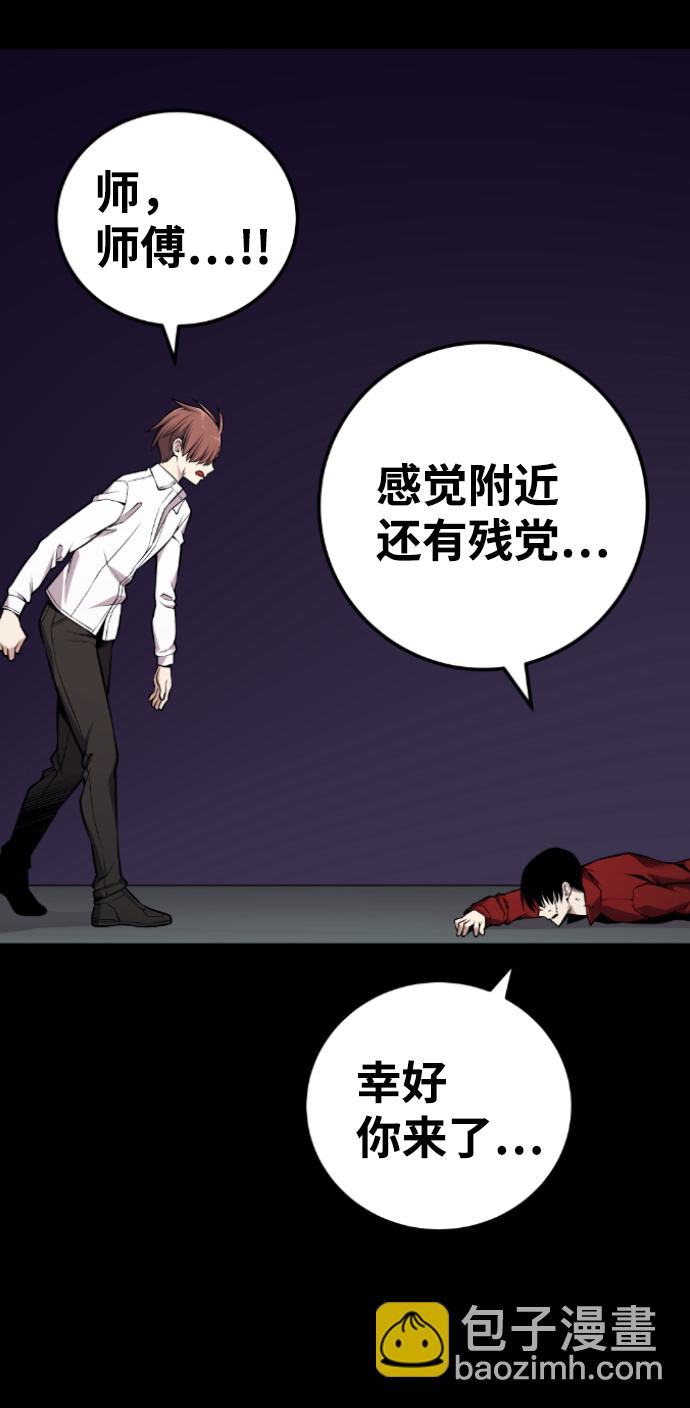 第113话30