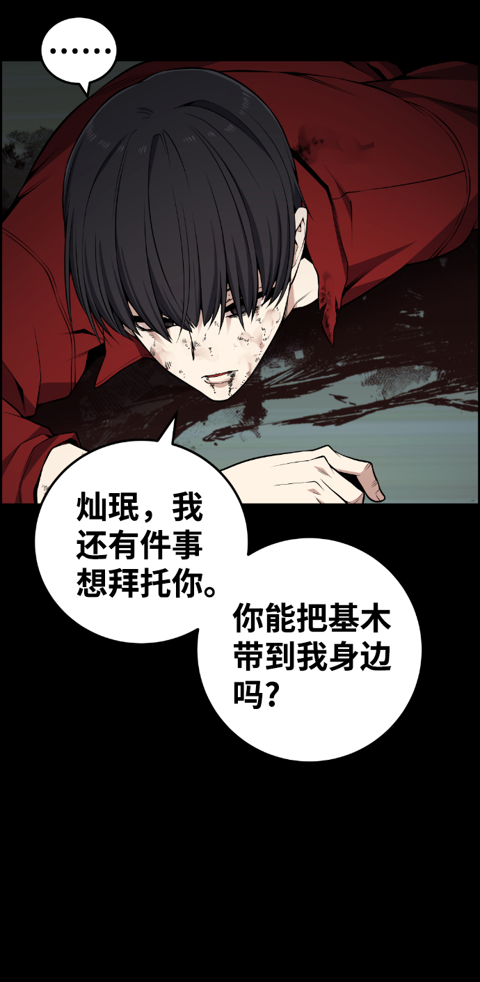 第113话34