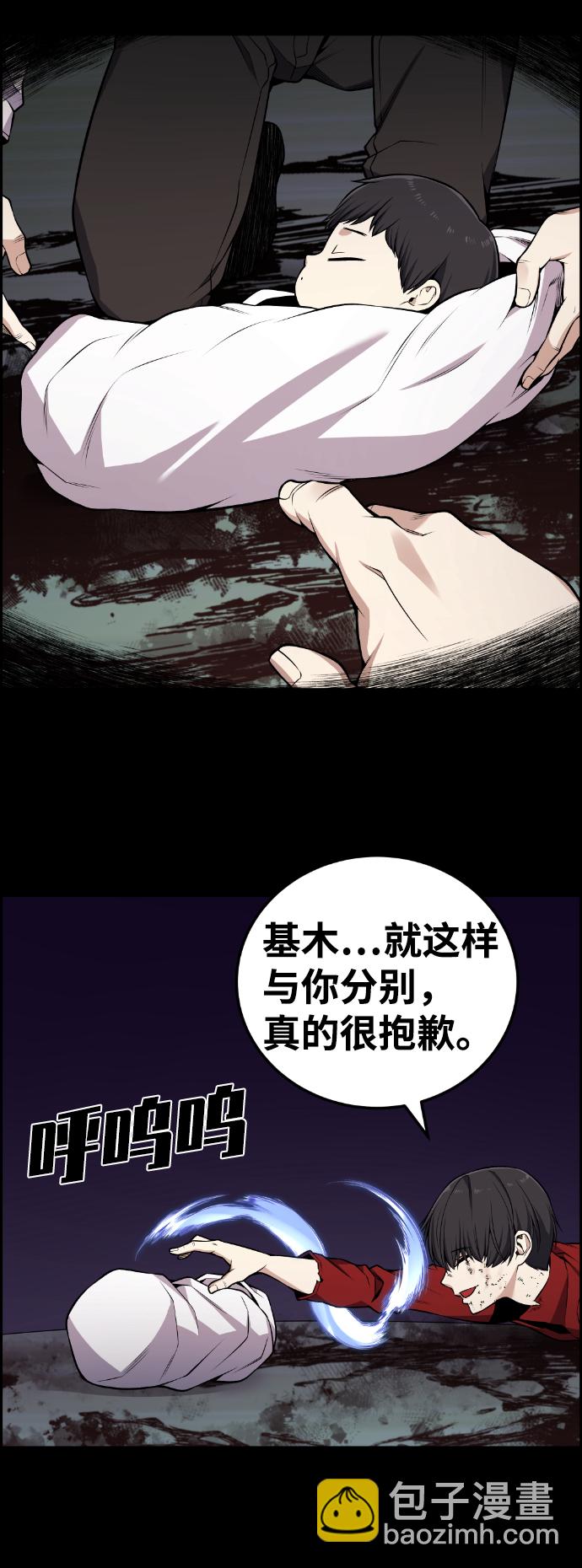 第113话35