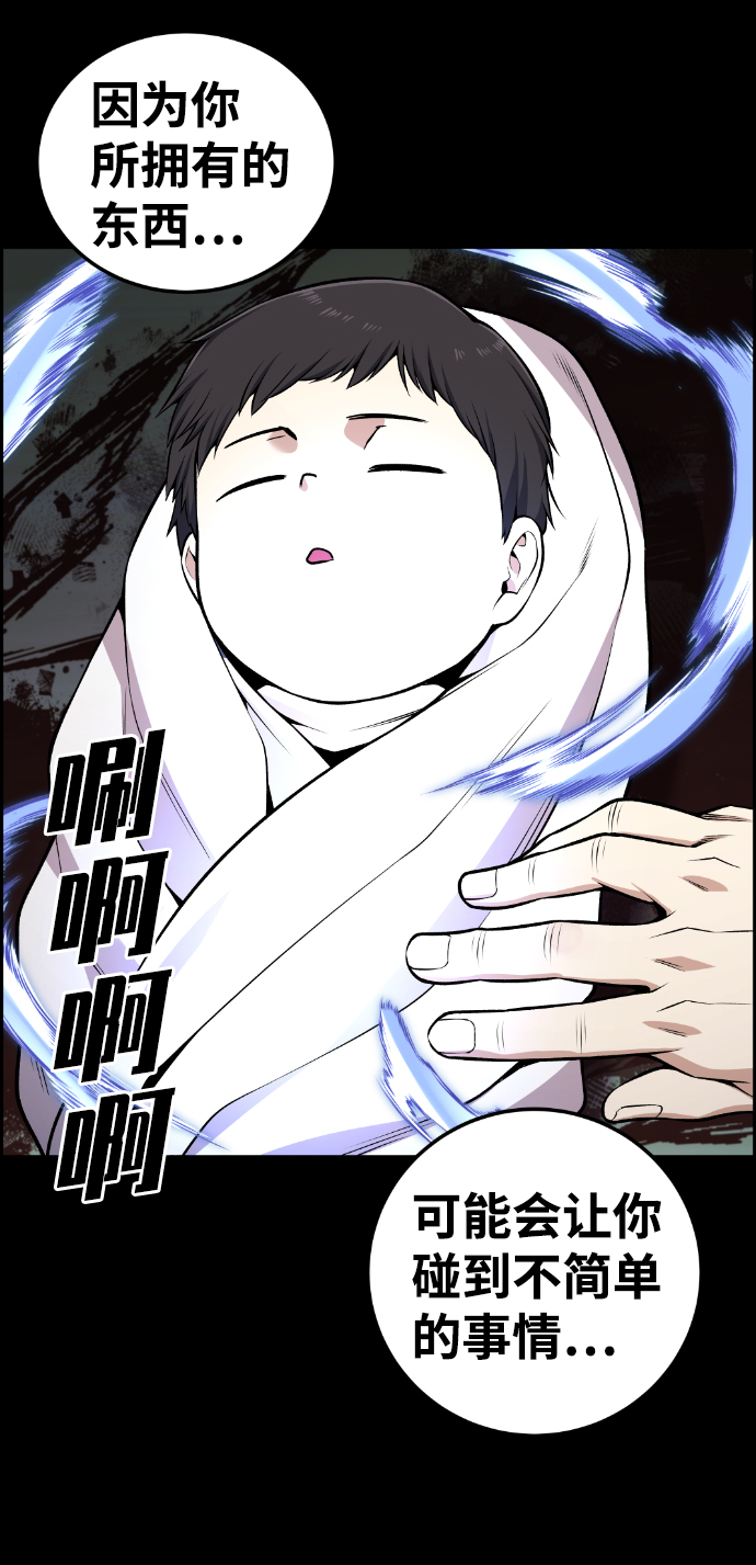 第113话36