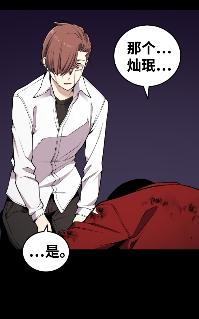 第113话38