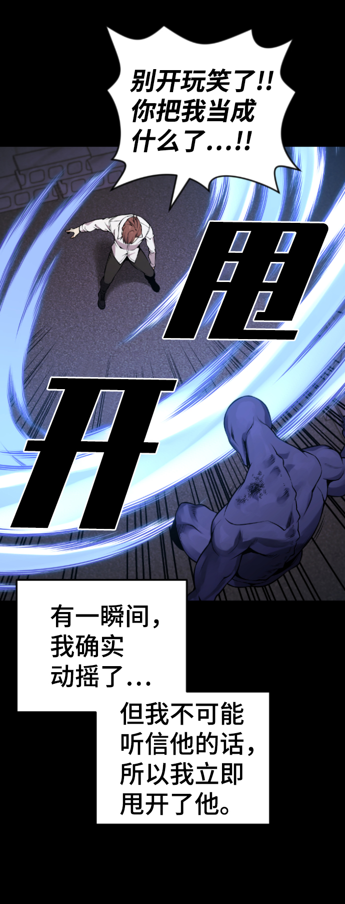 第113话4