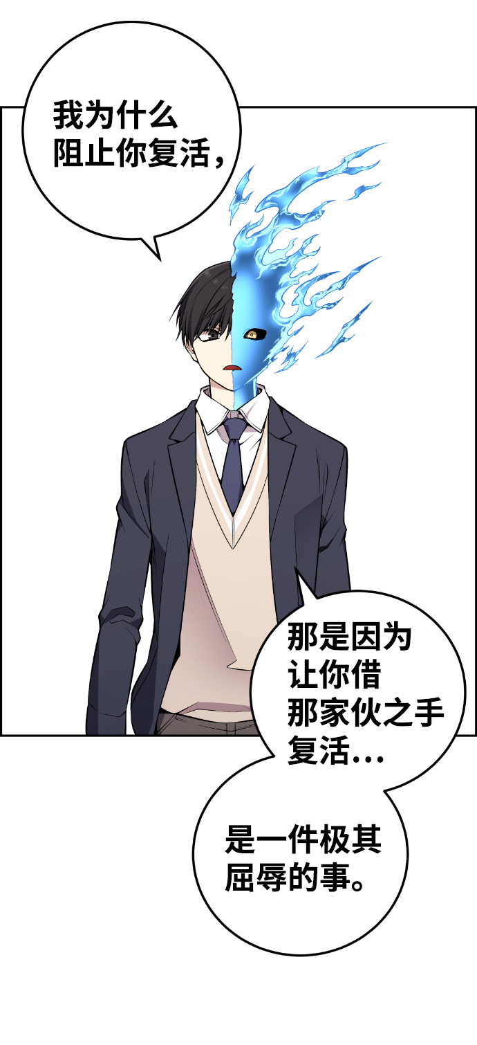 第113话44