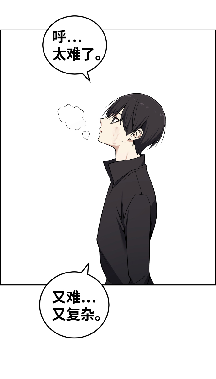 第113话45