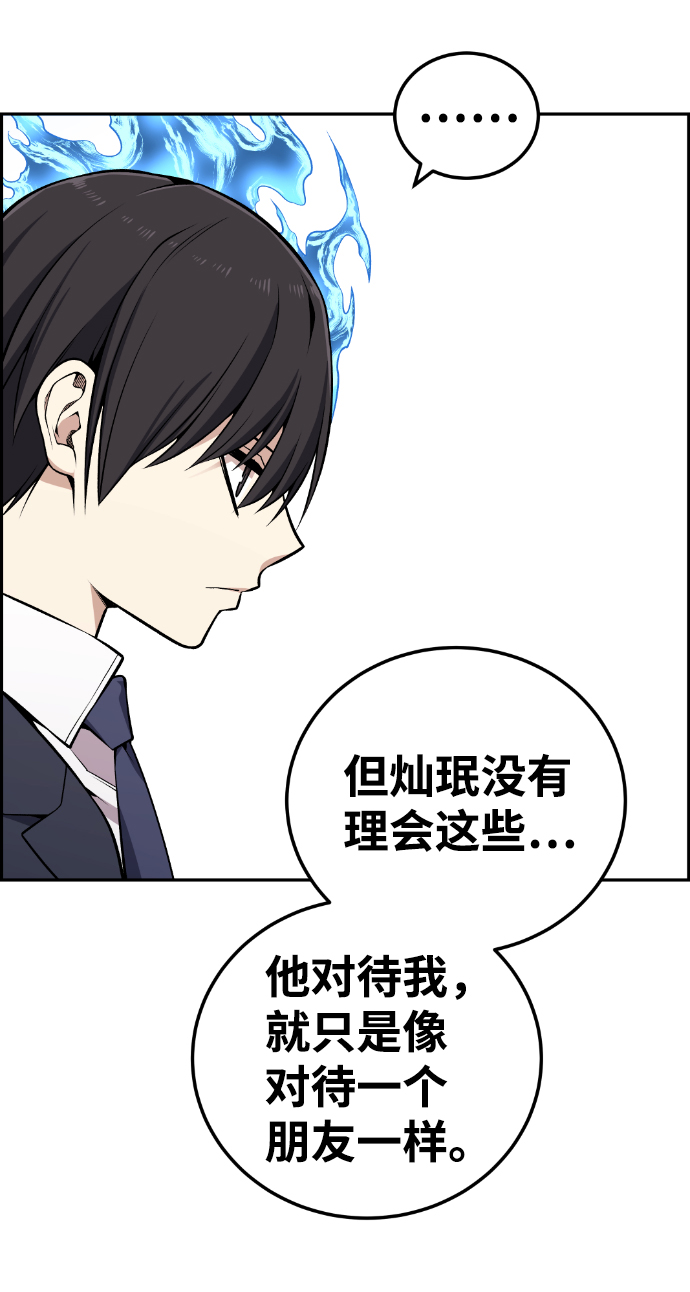 第113话49