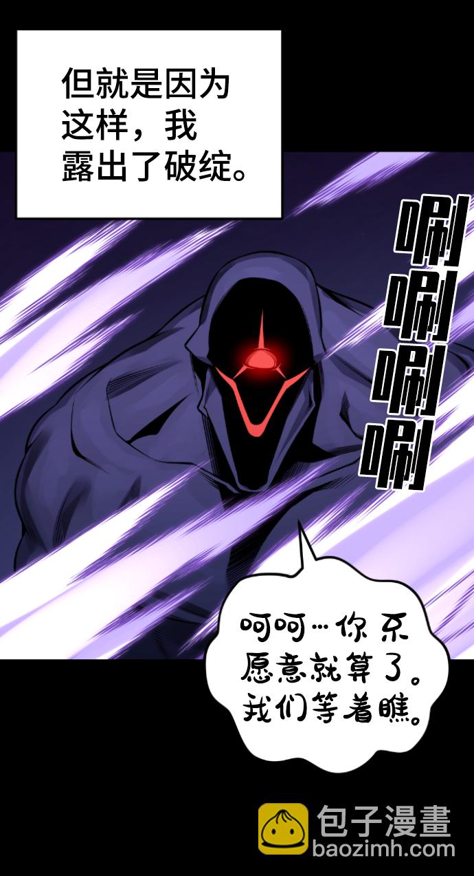 第113话5