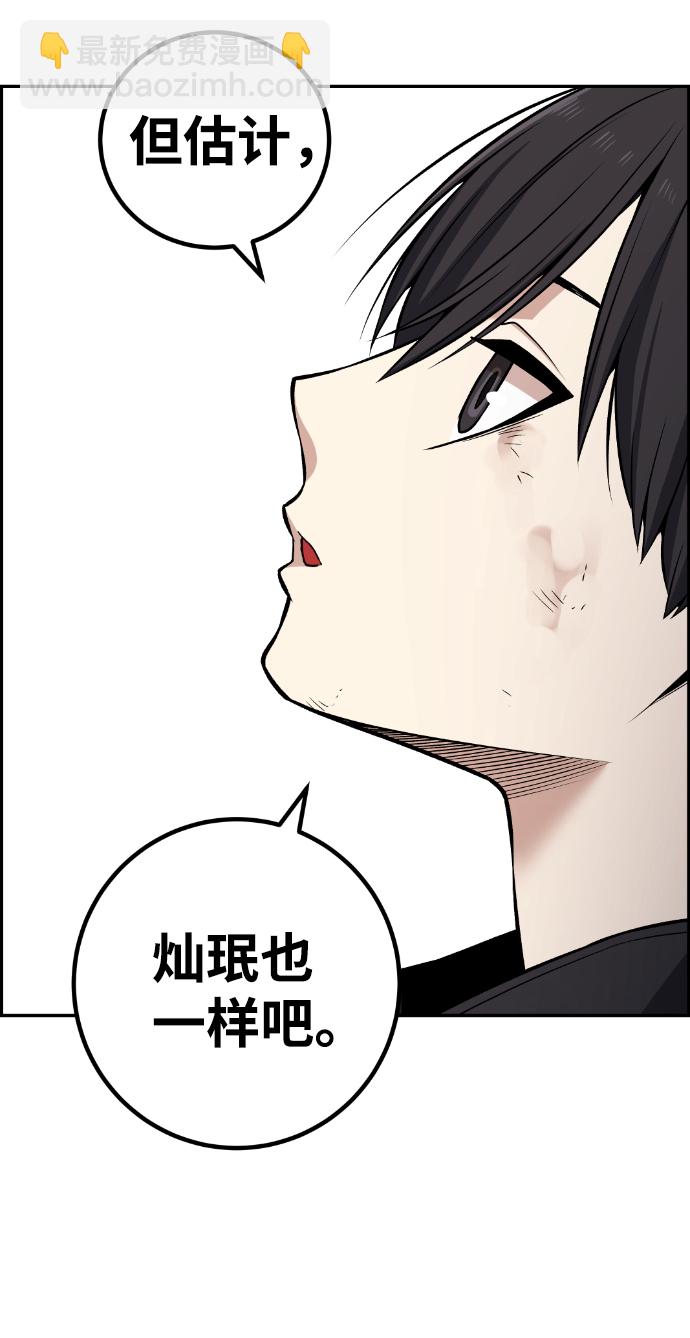 第113话50