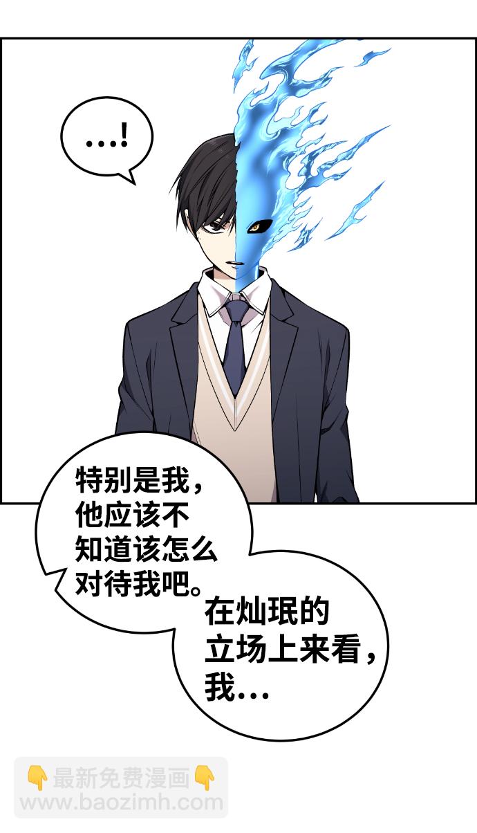 第113话51
