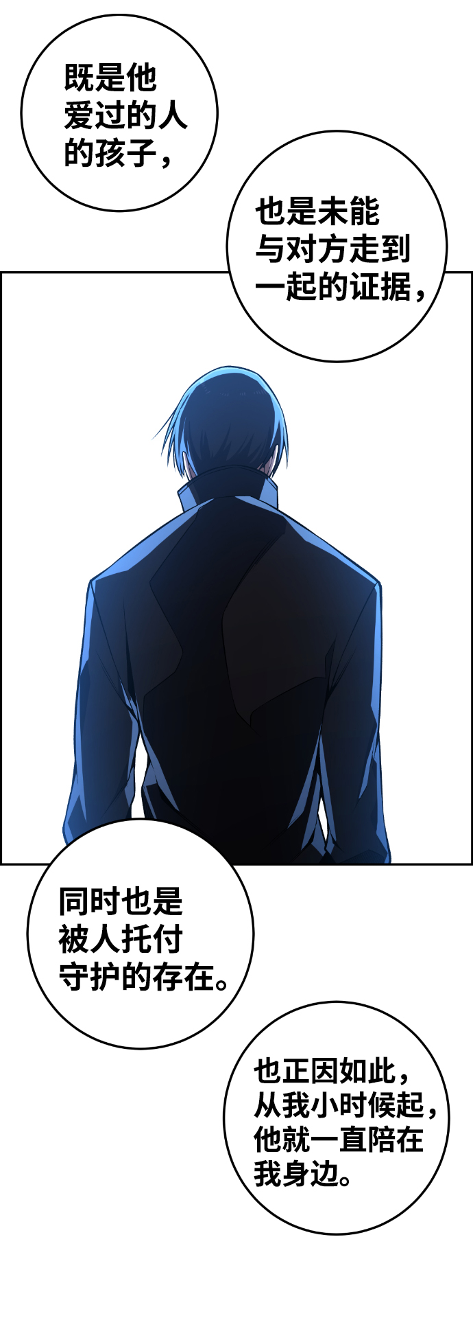 第113话52