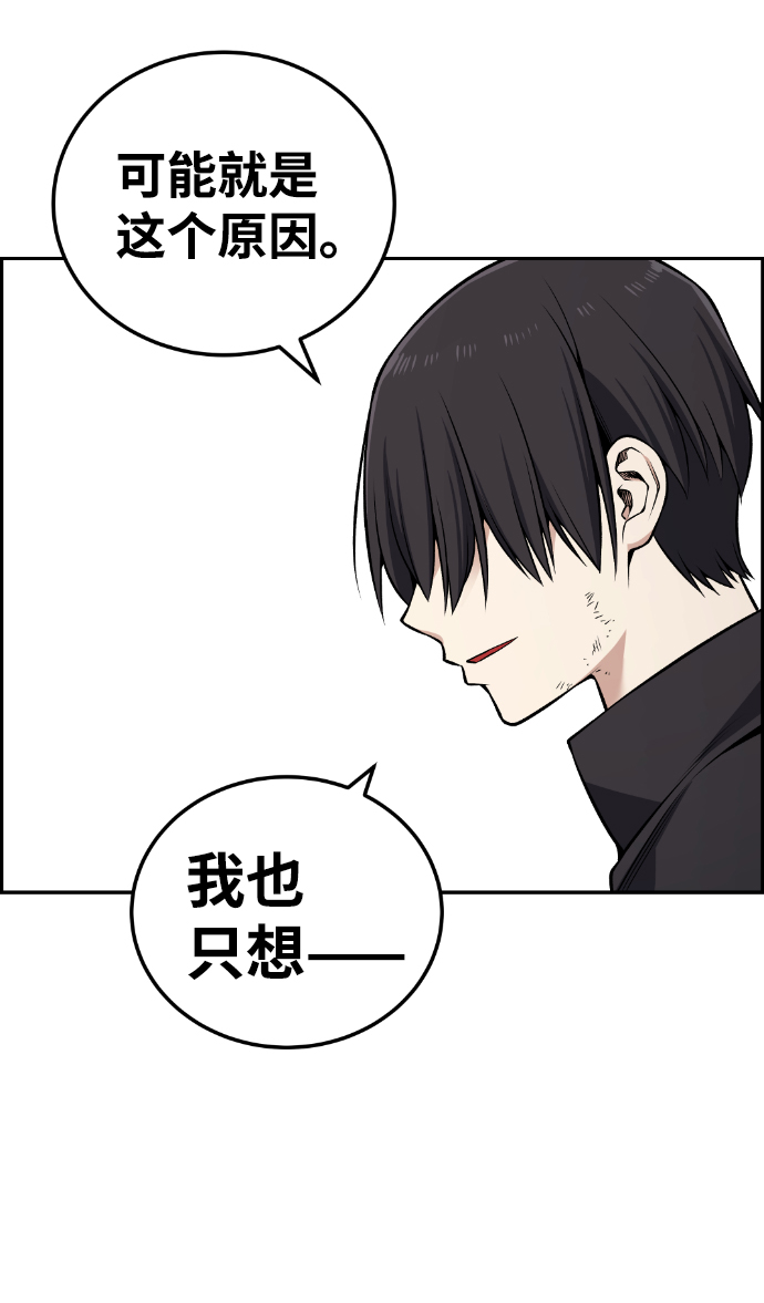第113话54
