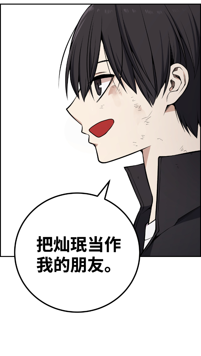 第113话55