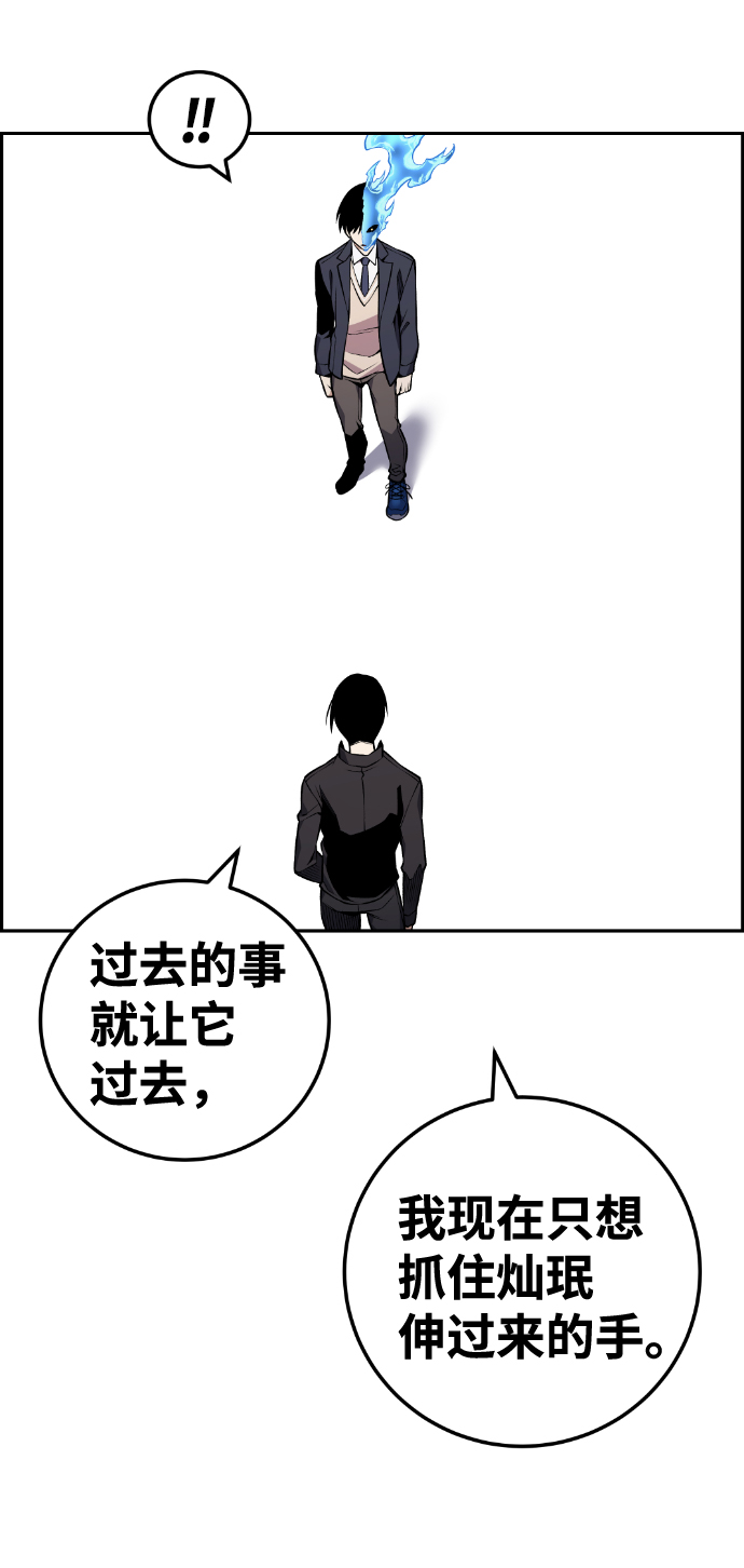 第113话56