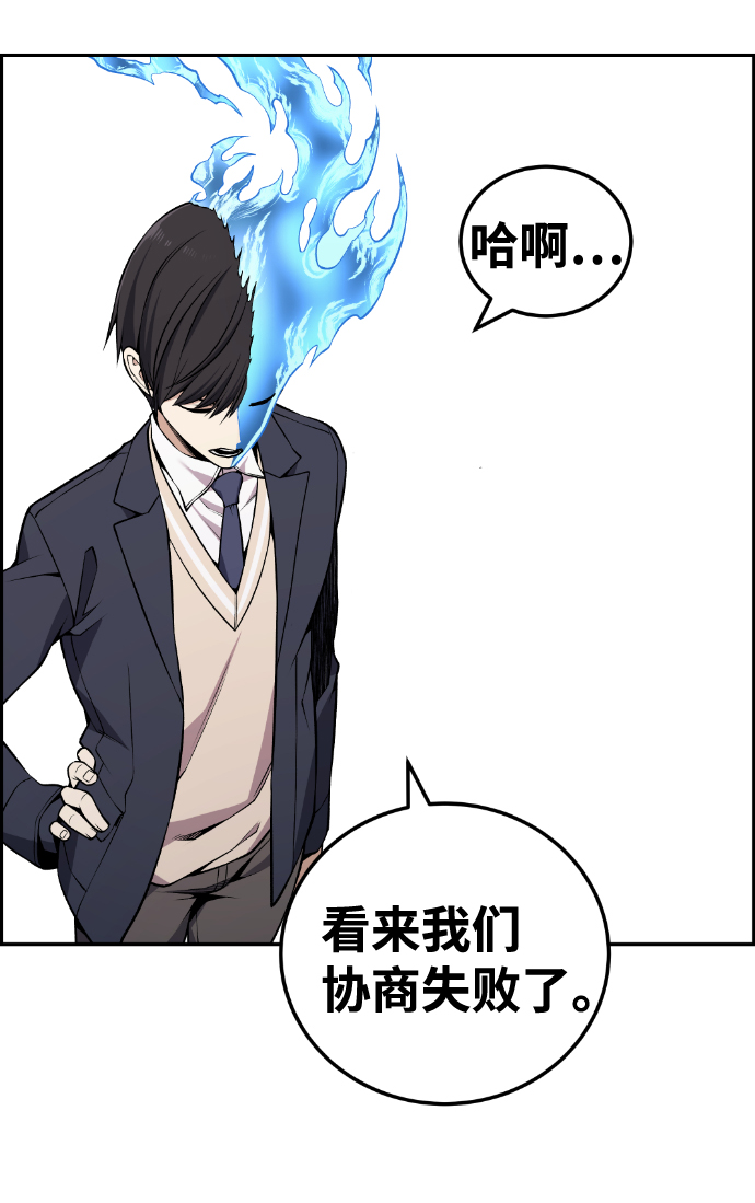 第113话58