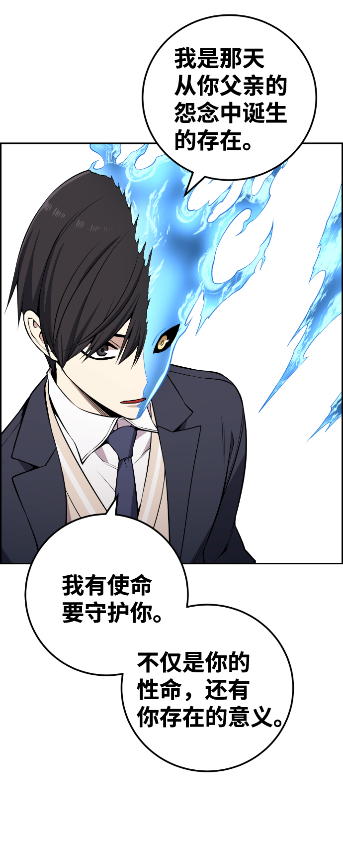 第113话59