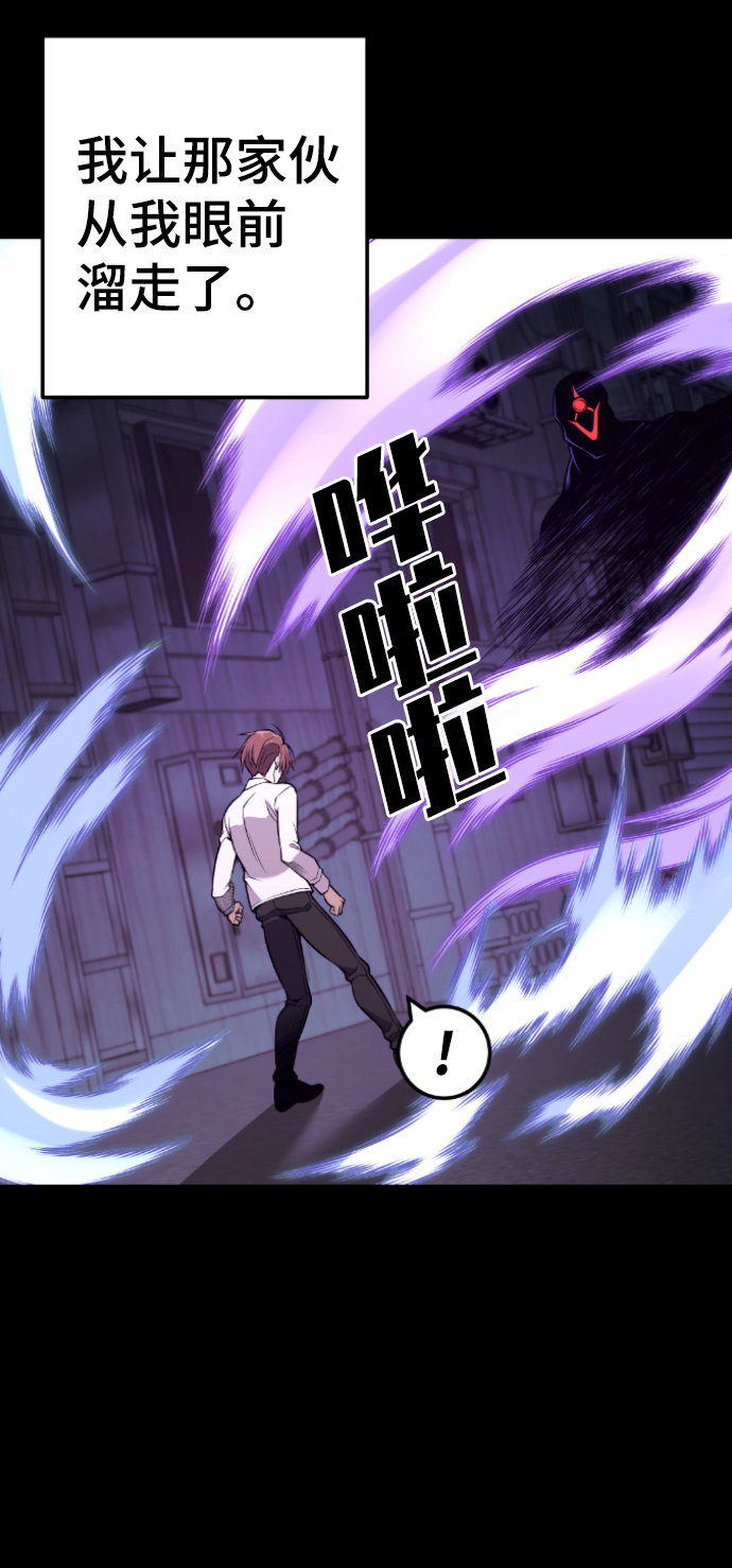 第113话6
