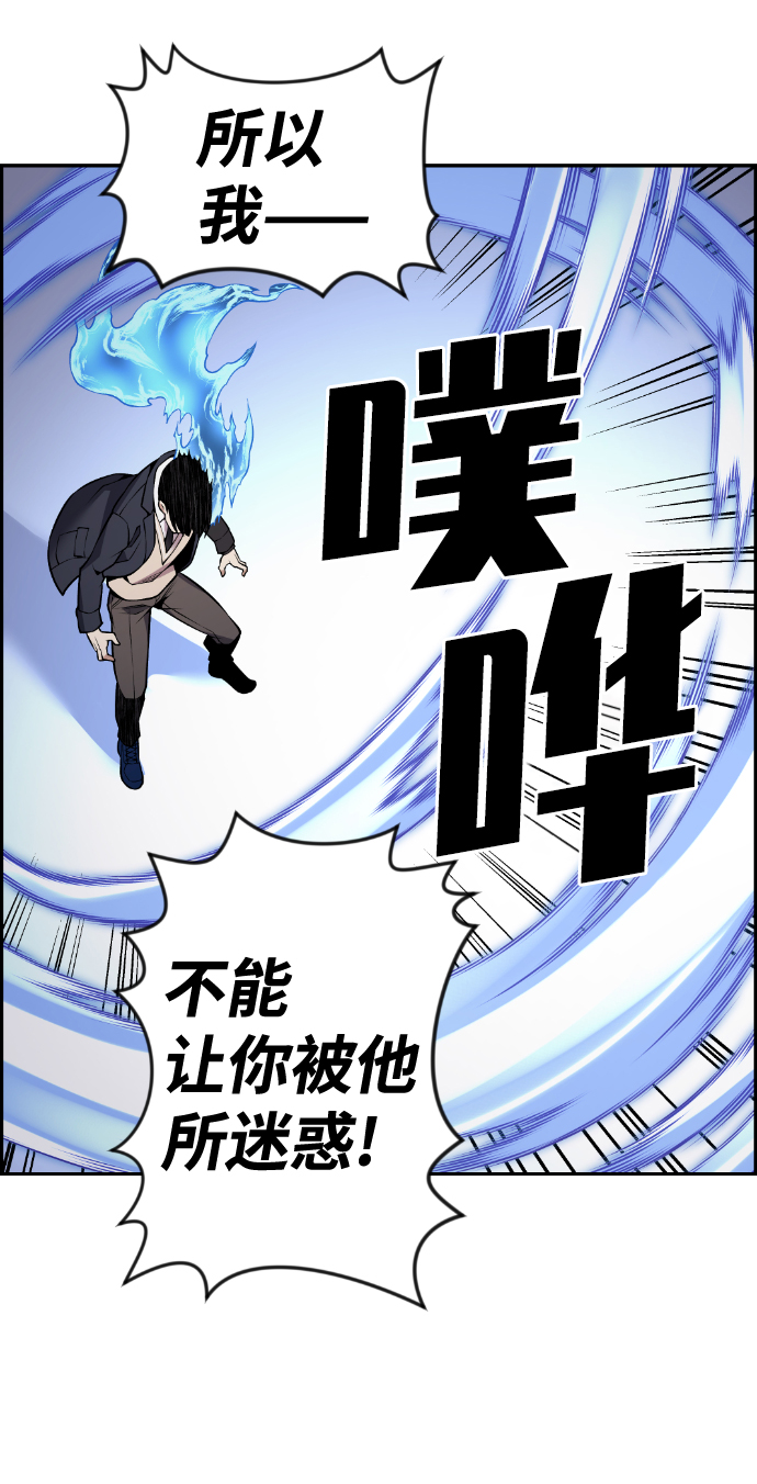 第113话60