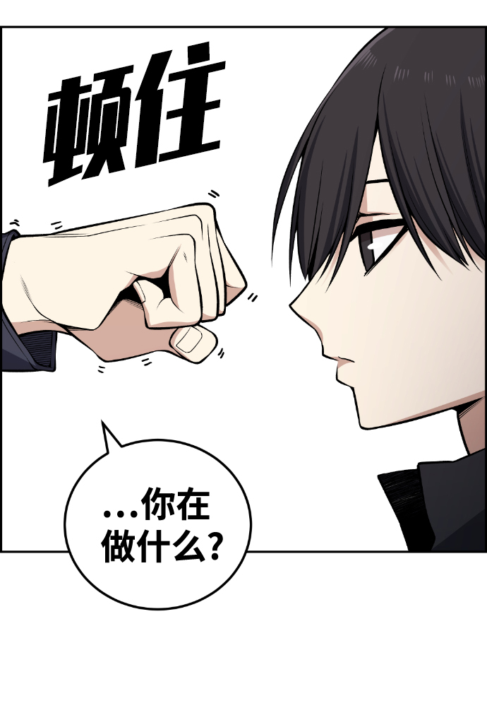 第113话65