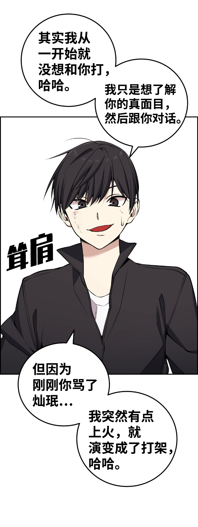 第113话67