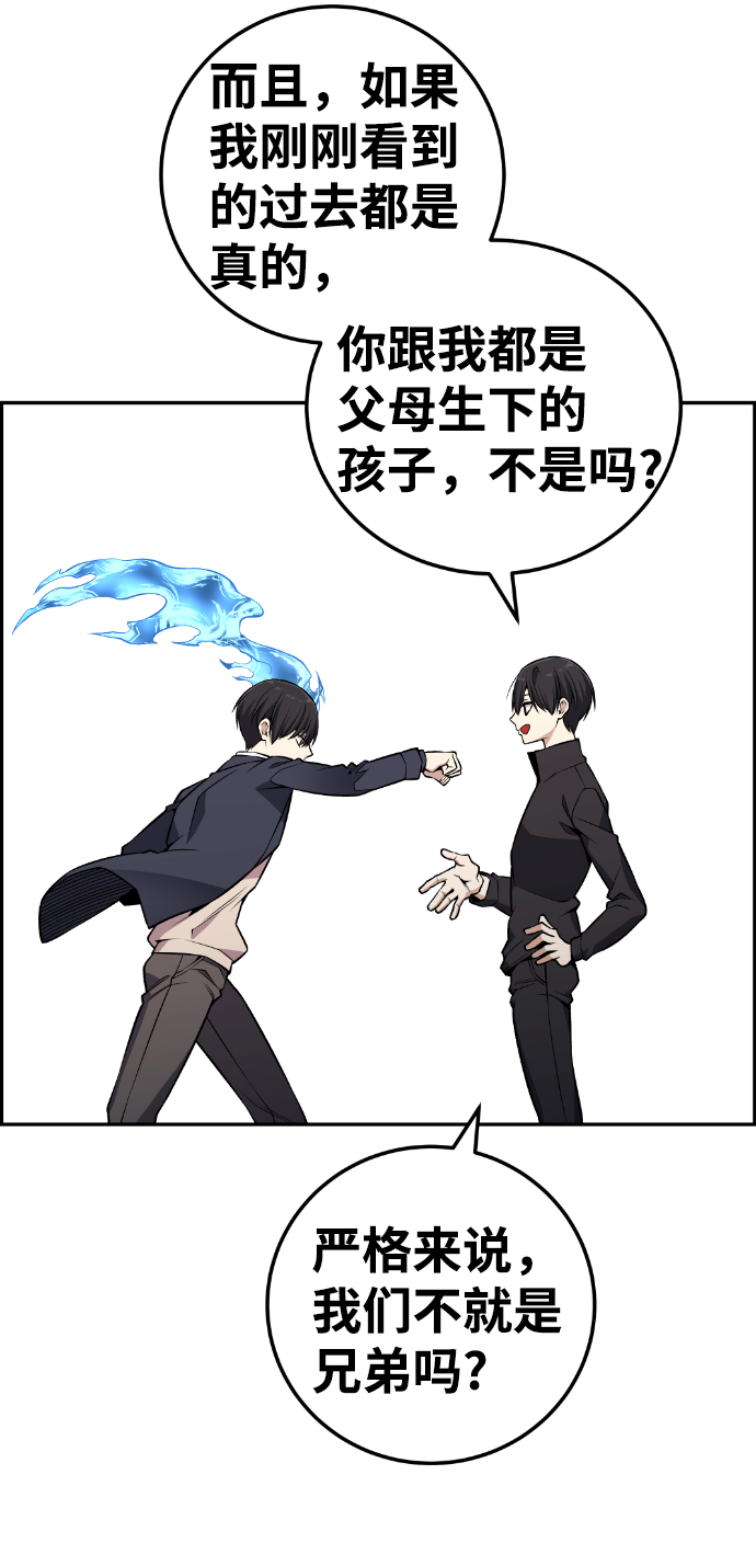 第113话68