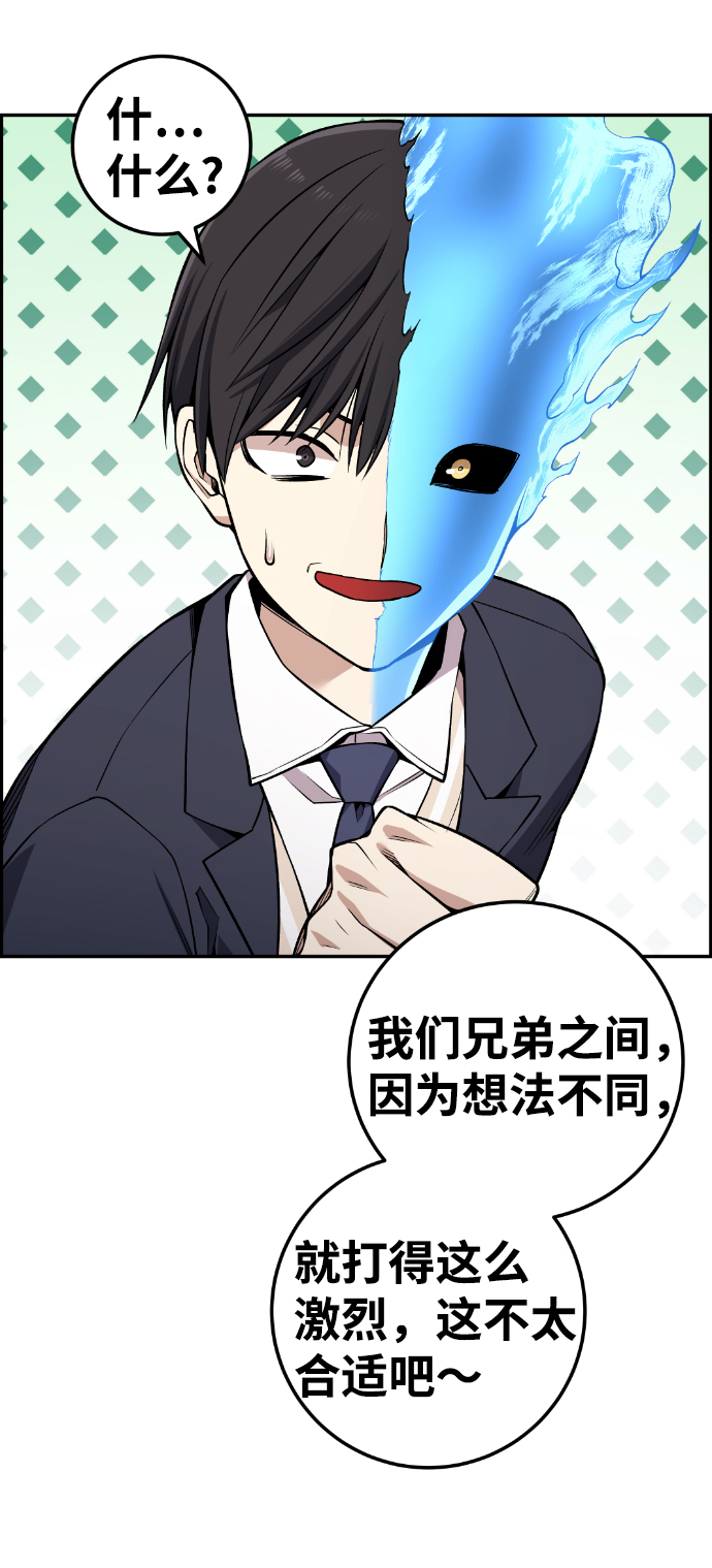 第113话69