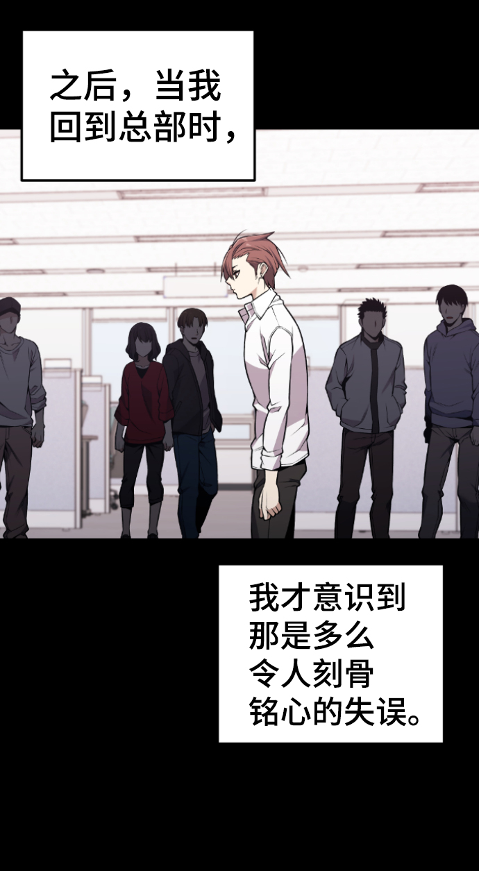 第113话7