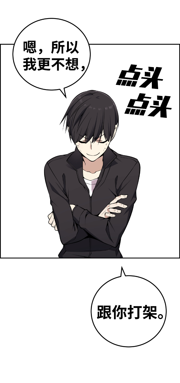 第113话70
