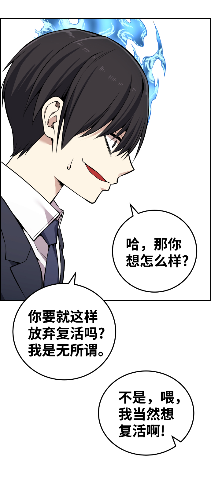 第113话71