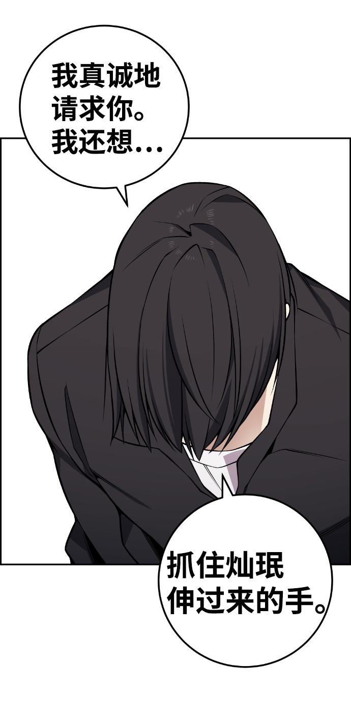 第113话73
