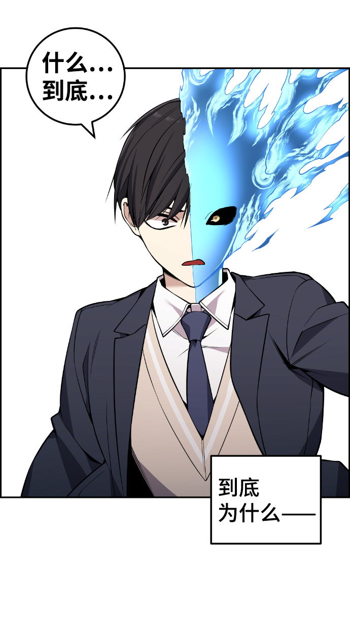 第113话74