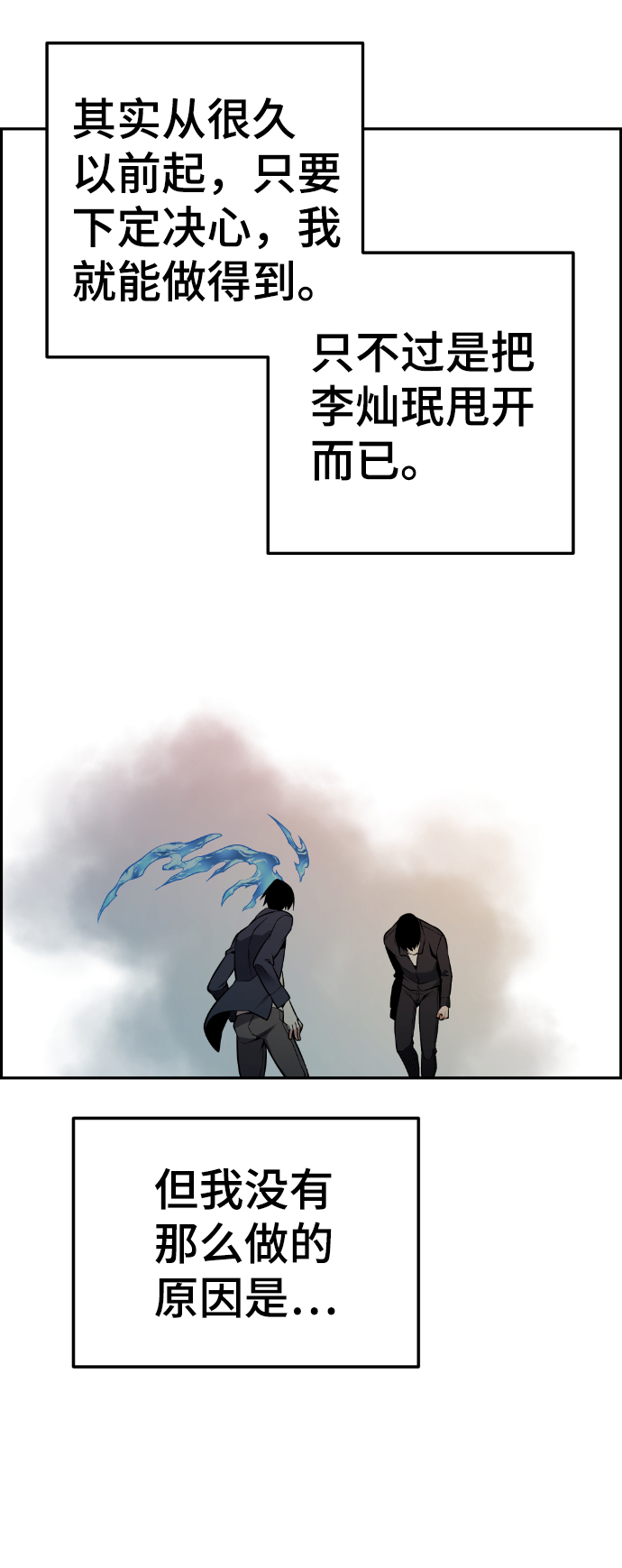 第113话75