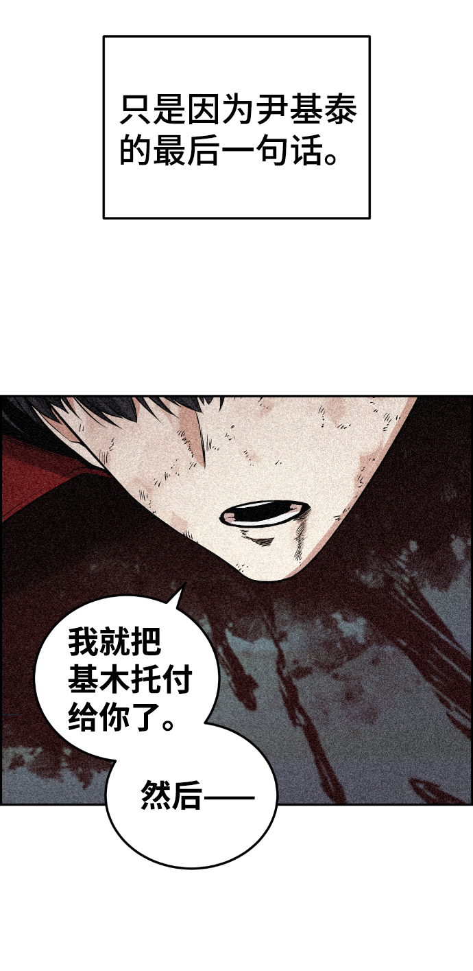 第113话76