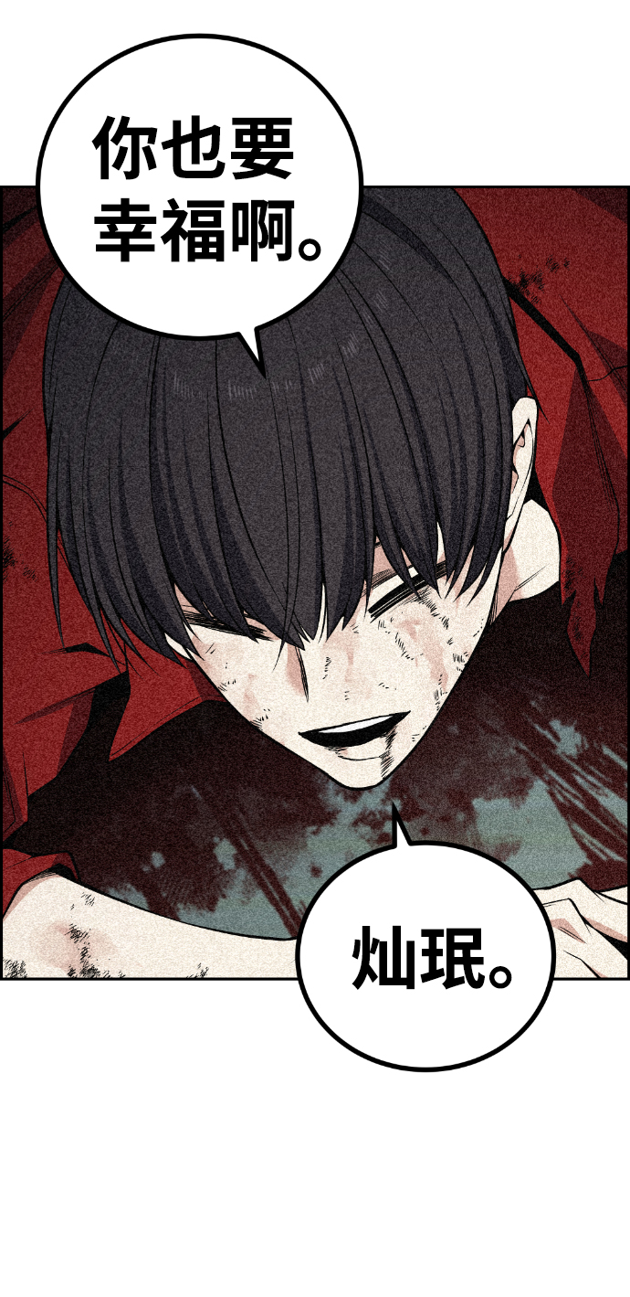 第113话77