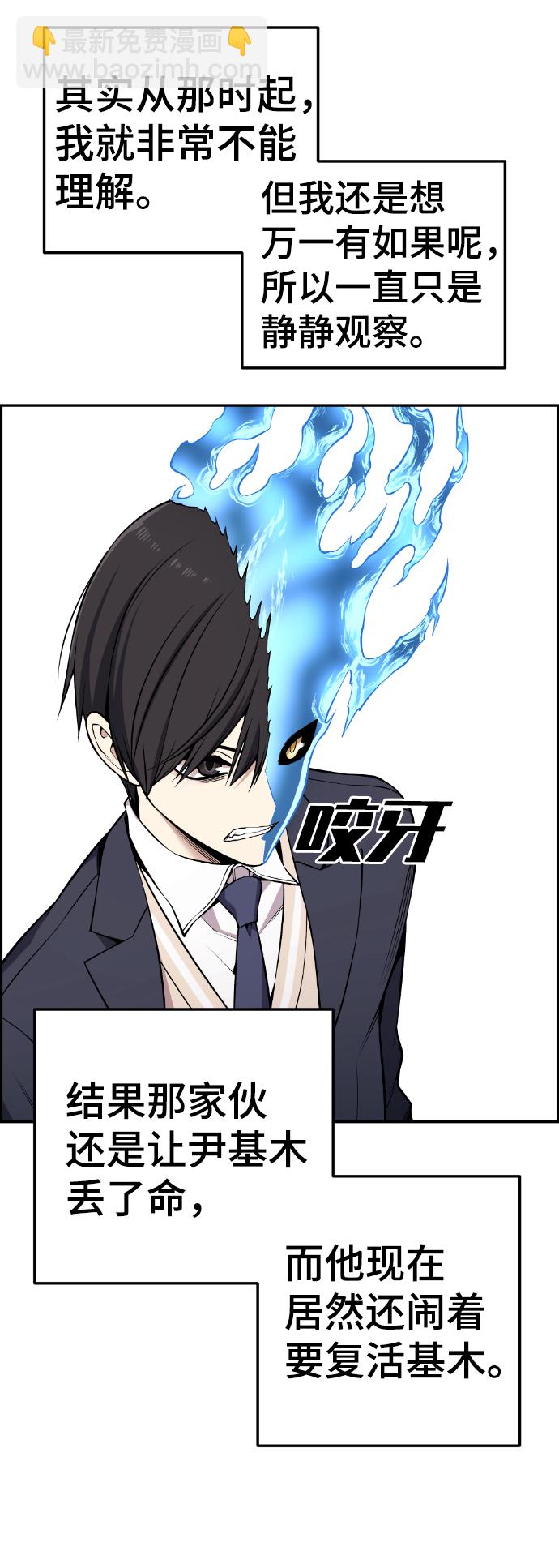 第113话78