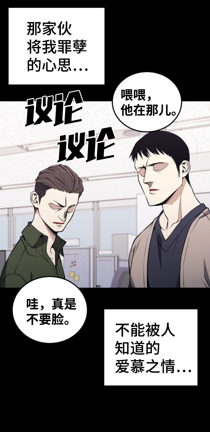 第113话8