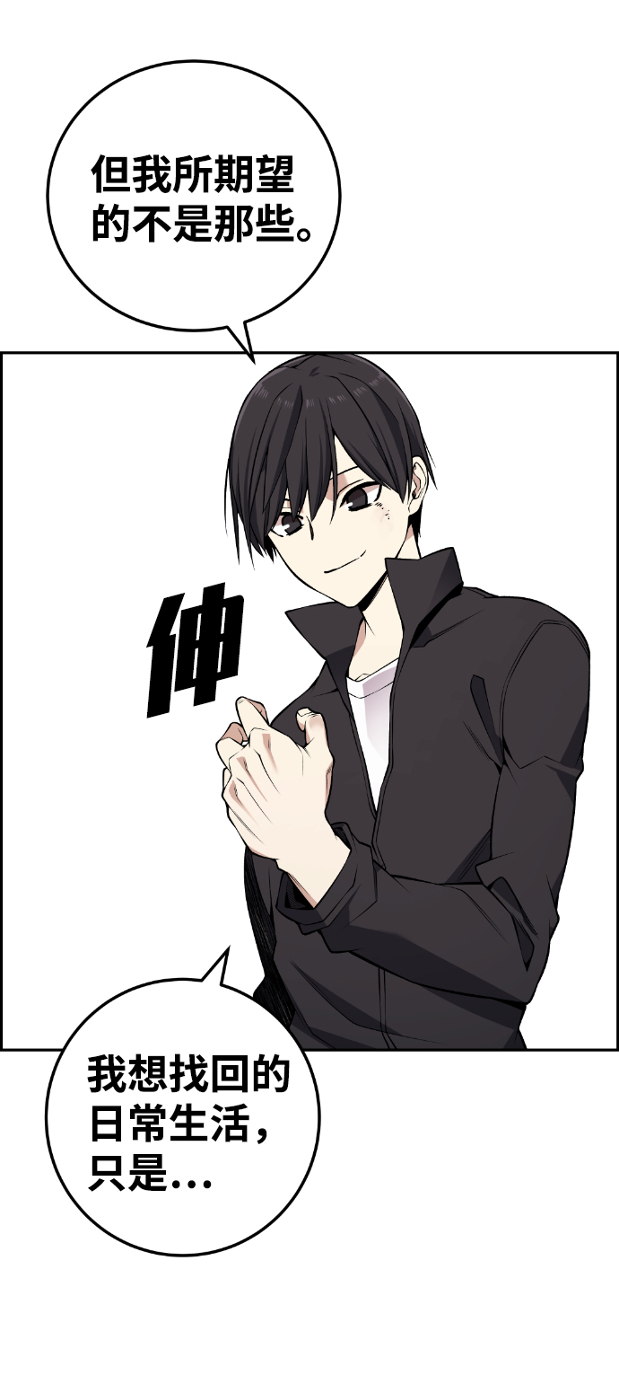第113话82