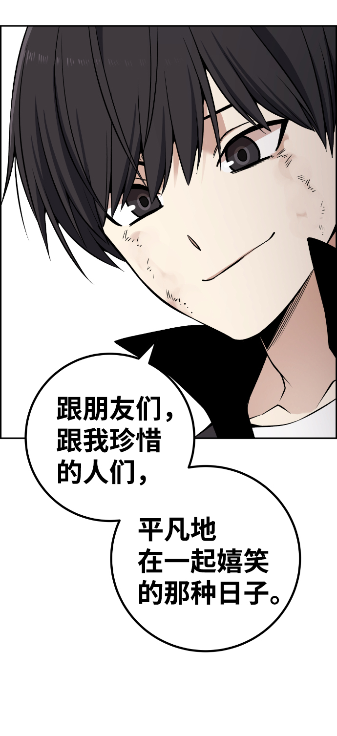 第113话83