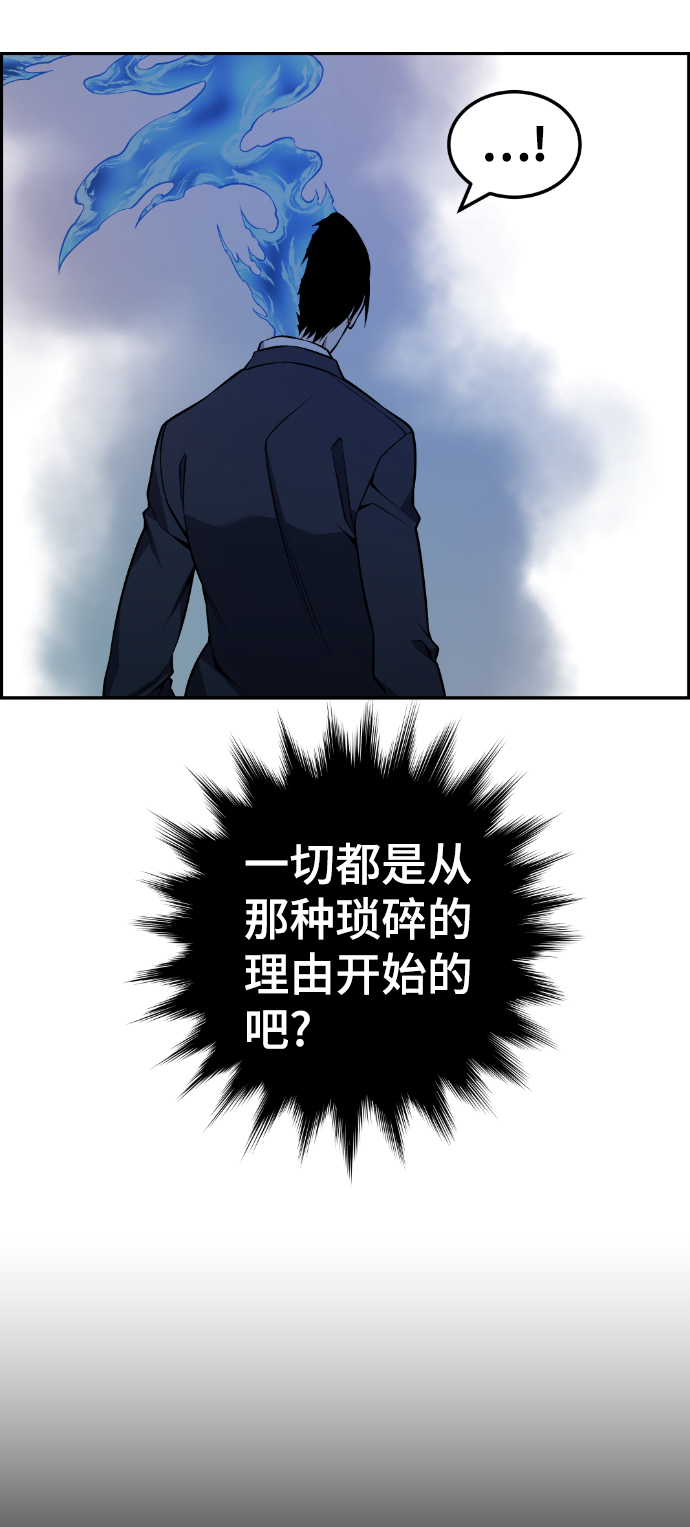 第113话84