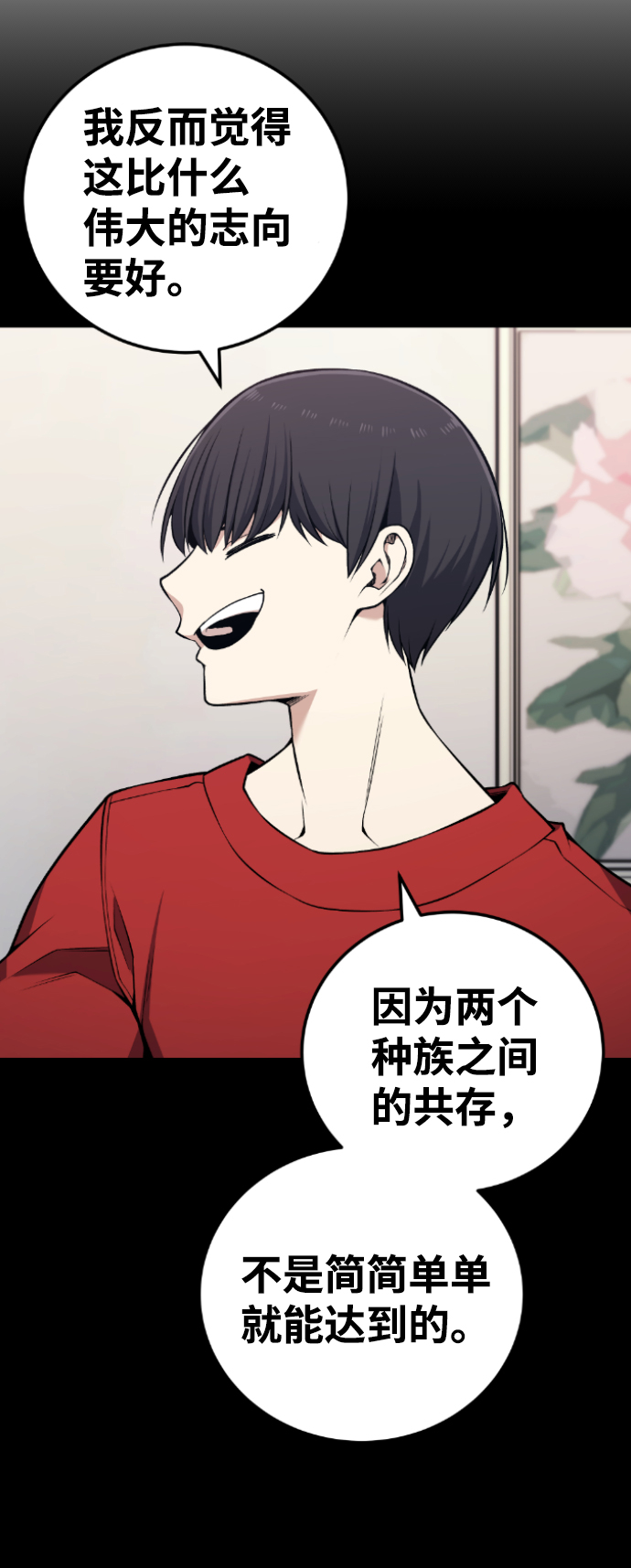 第113话85