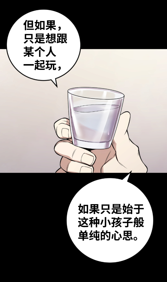 第113话87