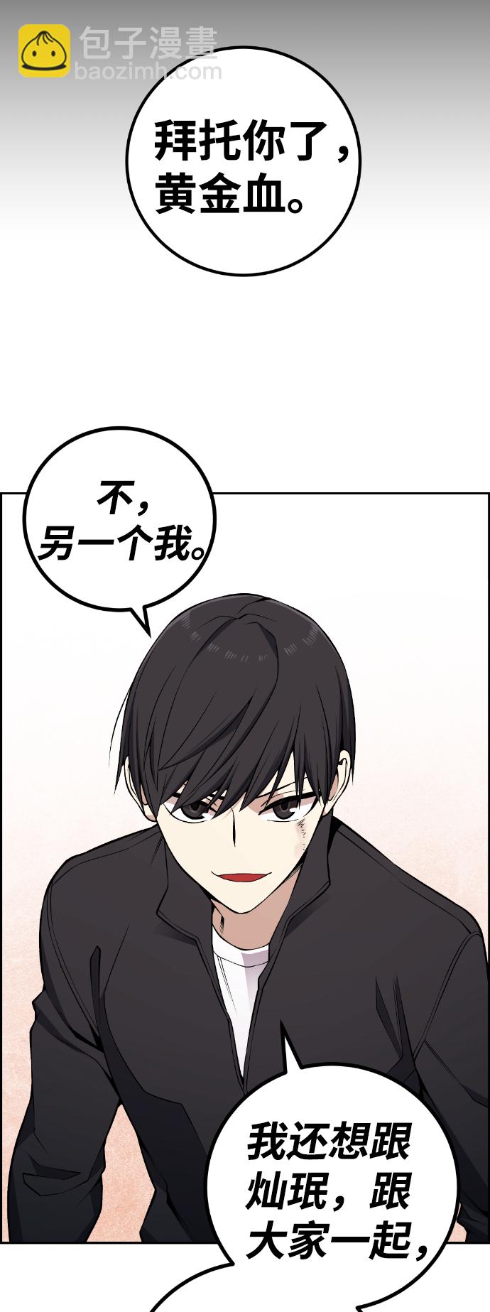 第113话89