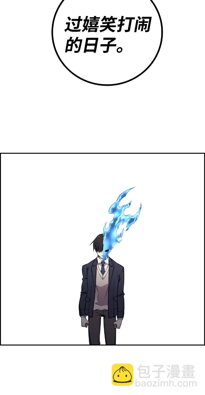 第113话90