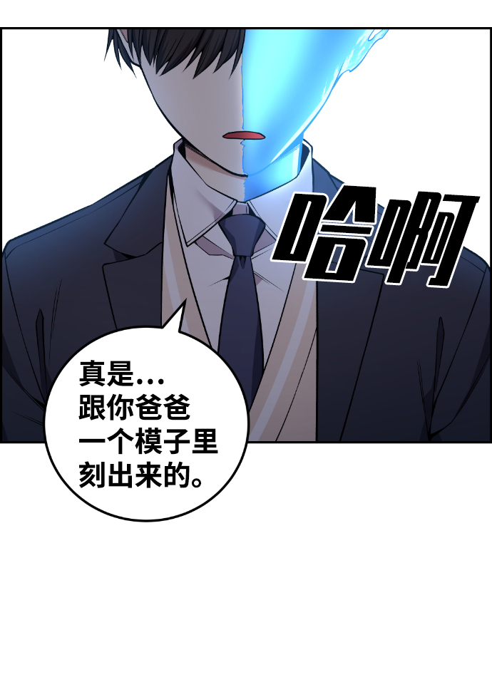 第113话91