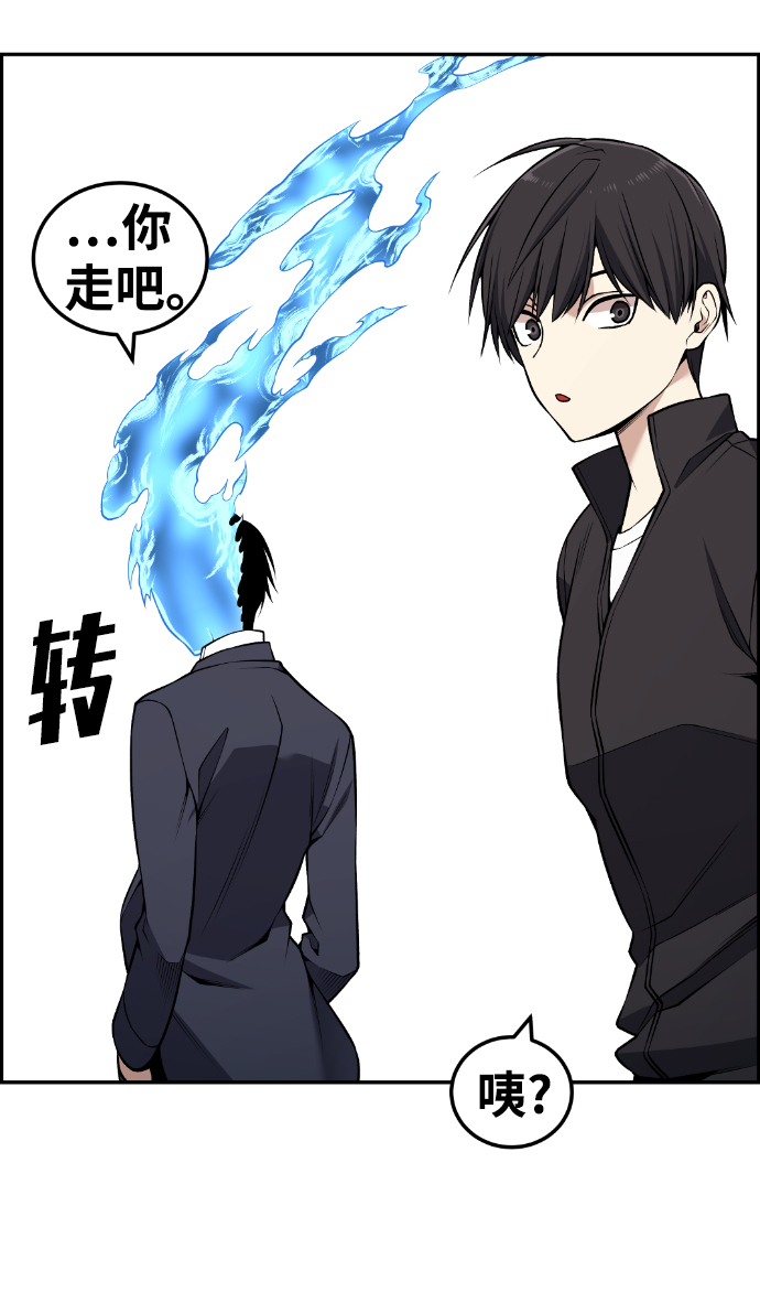 第113话95