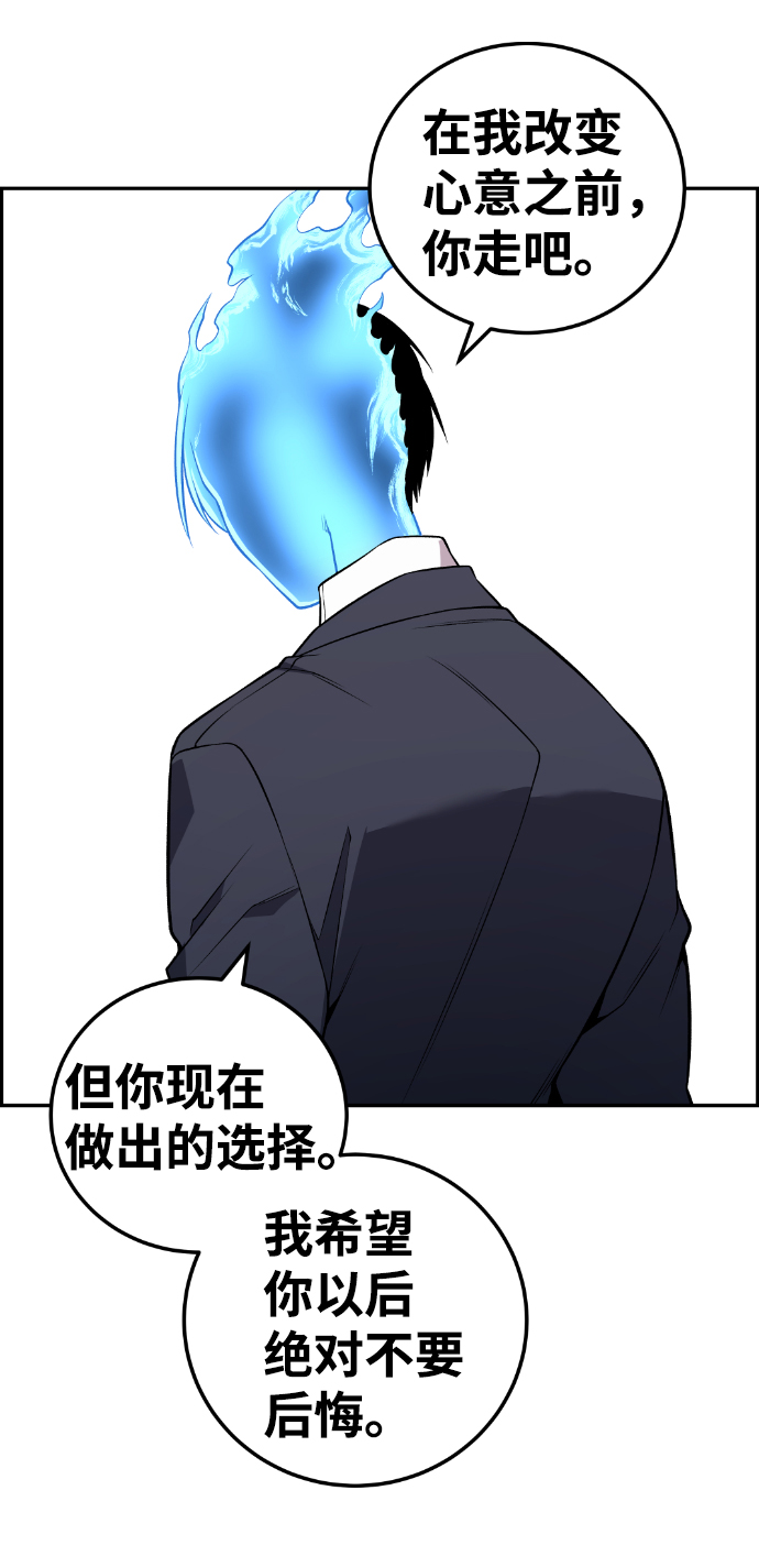 第113话96