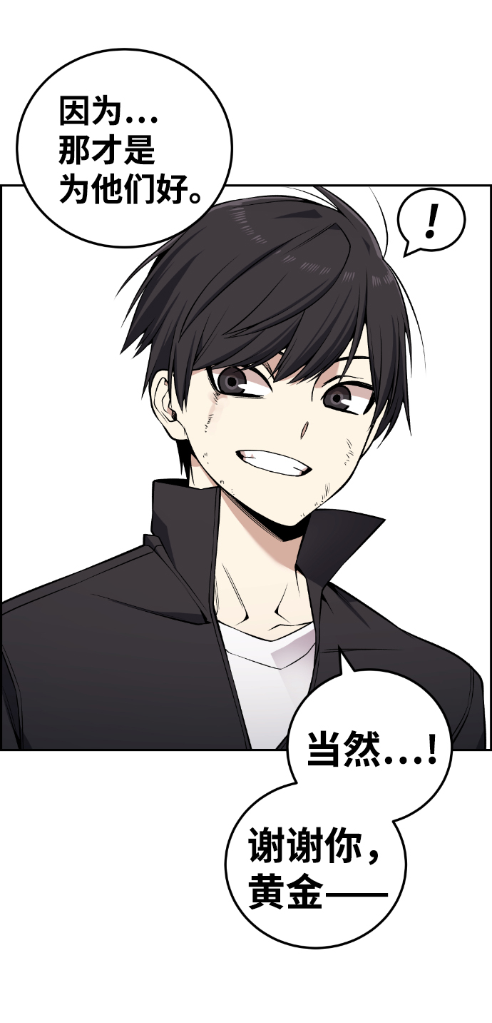 第113话97