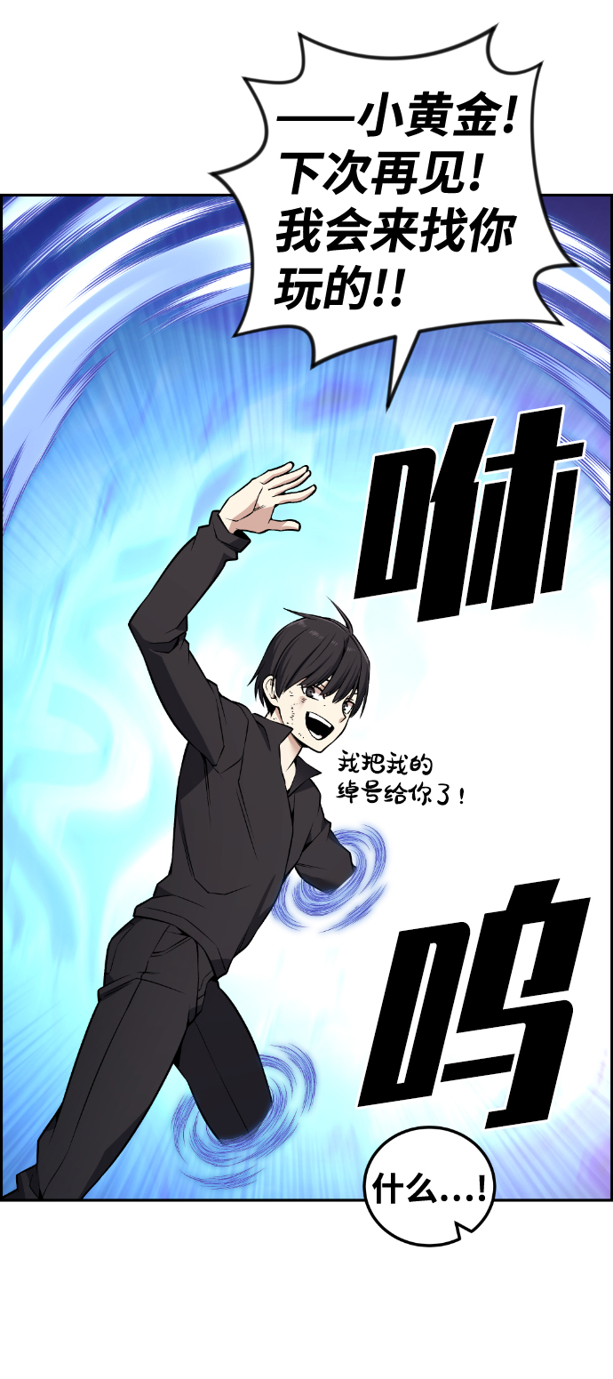 第113话99