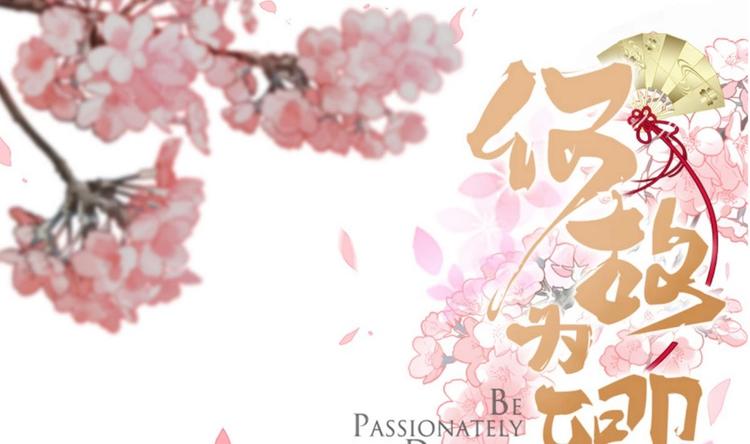 第1话 来历不明的古书0