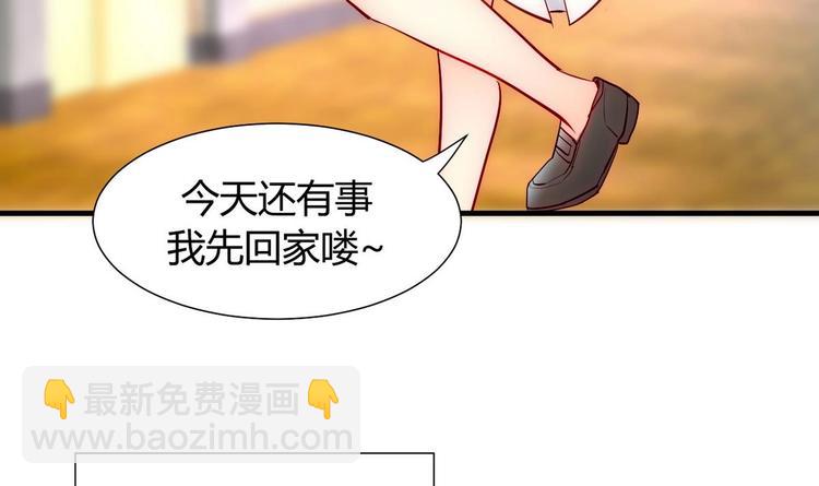 第1话 来历不明的古书11