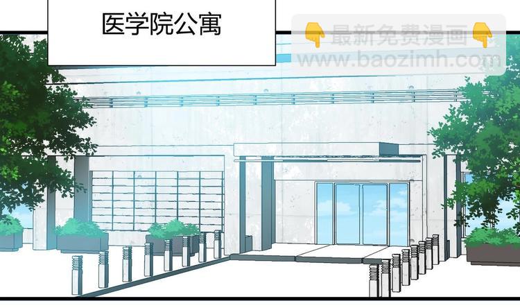 第1话 来历不明的古书12