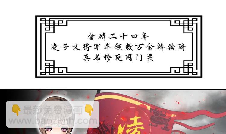 第1话 来历不明的古书17